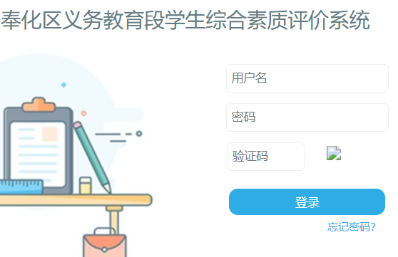 ��^(q��)�x�ս����ΌW���C�����|�u�rϵ�y(t��ng)