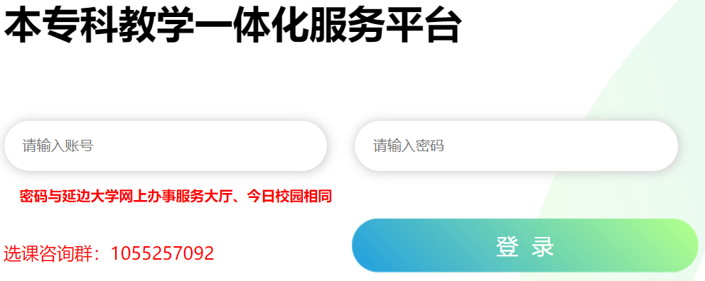 ��߅��W�̄չ���ϵ�y(t��ng)