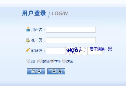 ���u����W(xu��)Ժ�̄�(w��)ϵ�y(t��ng)�پW(w��ng)