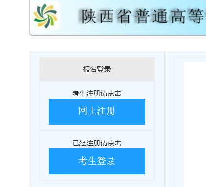 ���ʡ��ͨ�ߵȌW(xu��)У����������ϵ�y(t��ng)