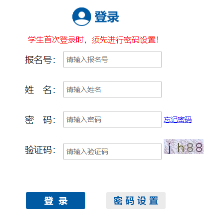 ���ͺ������x��(w��)����С�����W(w��ng)�����(w��)ƽ�_