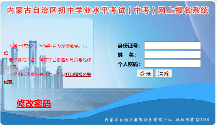 ��(n��i)�ɹ����΅^(q��)�п��W(w��ng)�ψ���