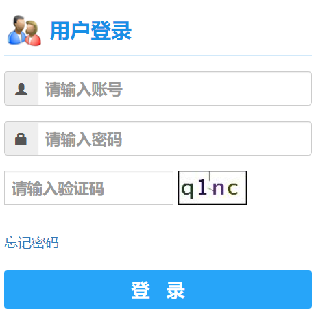 曲阜師范大學教務處首頁