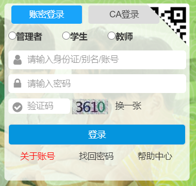 ���Cʡ�ǻ۽�����ƽ�_