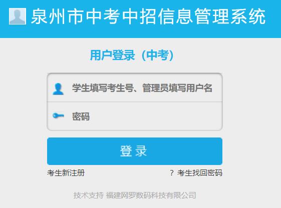 Ȫ�����п�������Ϣ����ϵ�y(t��ng)