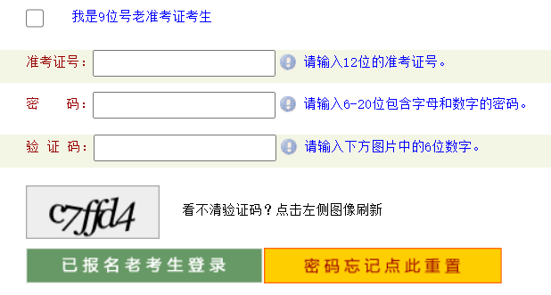 ����ʡ�Կ�������������(w��)ƽ�_(t��i)