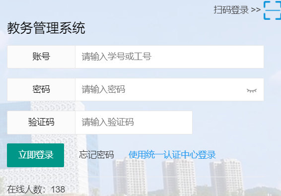 ���x�t(y��)�ƴ�W(xu��)�̄�(w��)����ϵ�y(t��ng)