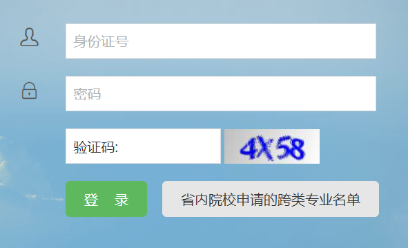 ���Cʡ��ͨ��У�������ƣ����������������W(w��ng)�ψ�(b��o)��ϵ�y(t��ng)