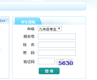 ���r�и����A�ΌW(xu��)У������ԇ����ϵ�y(t��ng)���