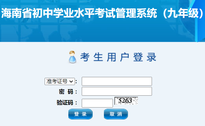 ����ʡ���ЌW�I(y��)ˮƽ��ԇ����ϵ�y(t��ng)