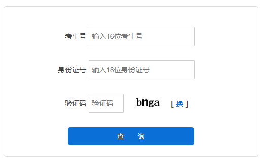 �ӱ�ʡ������ԇԺ�W(w��ng)վ���