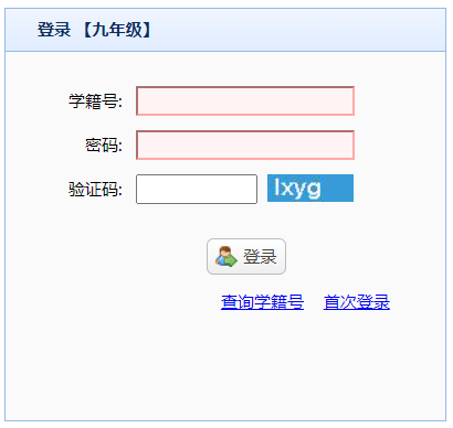 ����ʡ���ЌW�I(y��)ˮƽ��ԇ�W(w��ng)�ψ���ƽ�_