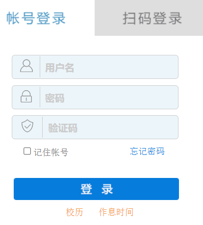 �F��ǭ�ϿƼ��W(xu��)Ժ�̄�(w��)ϵ�y(t��ng)