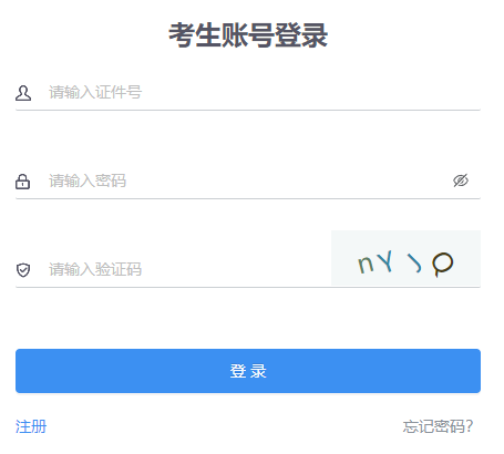 ��(n��i)�ɹ�������ԇ��Ϣ�W(w��ng)��(b��o)�����