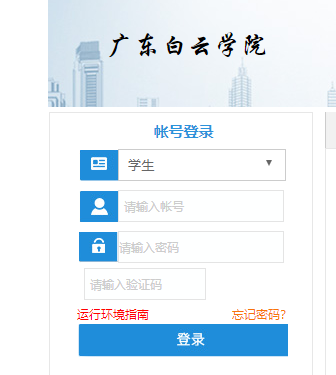 �V�|���ƌWԺ�̄չ���ϵ�y(t��ng)