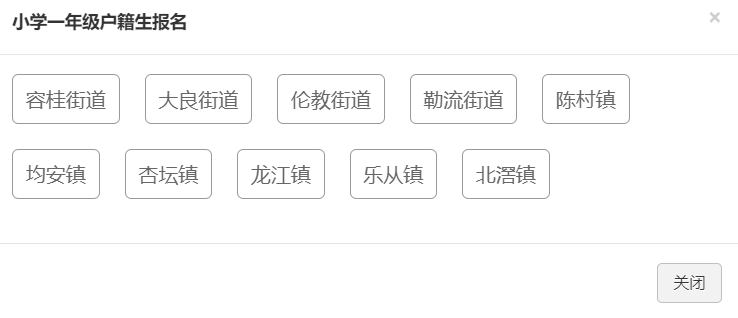 혵^(q��)�x��(w��)���������W(w��ng)�ψ�(b��o)��ϵ�y(t��ng)