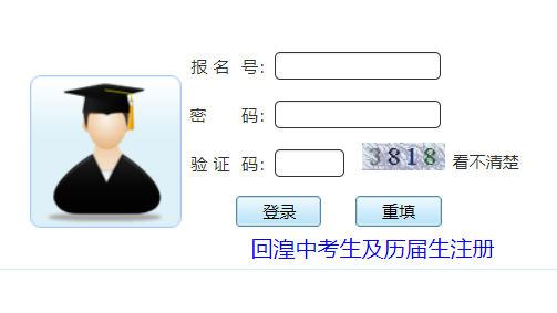 ���Ѕ^(q��)���оW(w��ng)��(b��o)�п�����ϵ�y(t��ng)