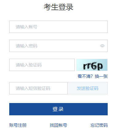 ɽ�|��������ԇ�W(w��ng)�ψ�(b��o)��ϵ�y(t��ng)