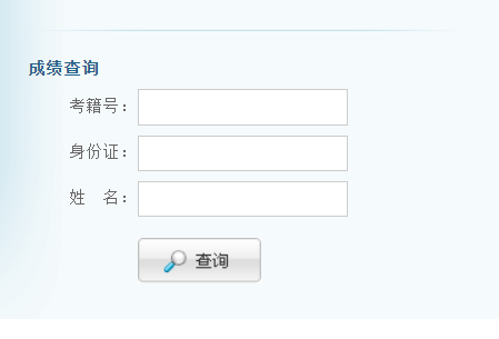 �ຣʡ���ЌW(xu��)�I(y��)ˮƽ��ԇ����ƽ�_