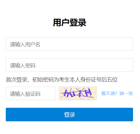 ����ʡ��ͨ��У����Ӌ(j��)����ԃ(x��n)�c־Ը���(b��o)�o��ϵ�y(t��ng)