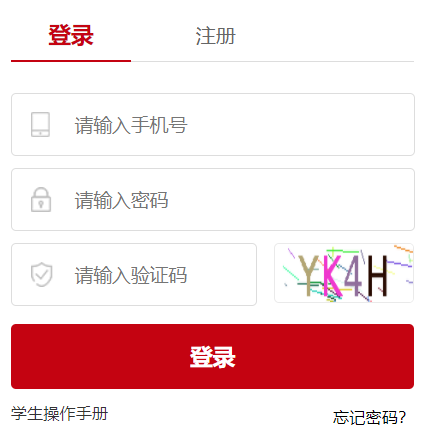 ����ʡ��ͨ�ߵȽ�����������Ϣ����ƽ�_(t��i)