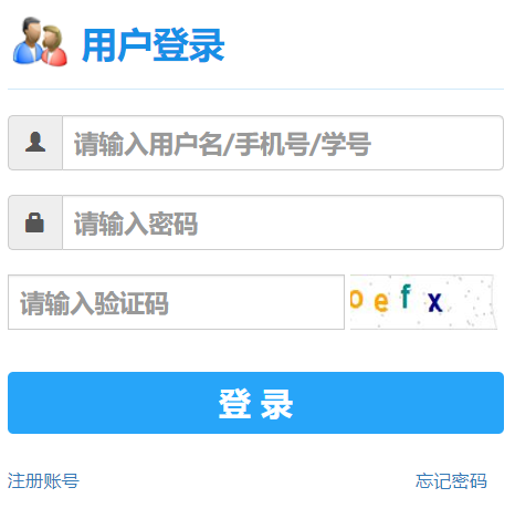 �������Q(m��o)�I(y��)�W(xu��)Ժ�̄�(w��)����ϵ�y(t��ng)