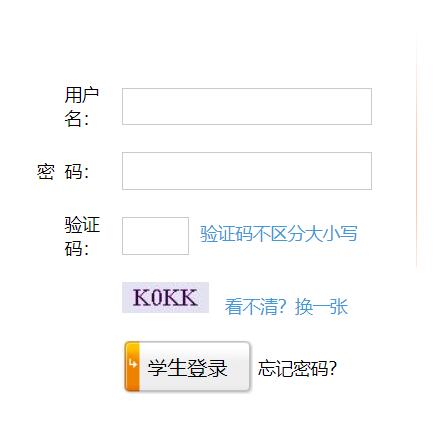 濟南市高中階段招生錄取平臺