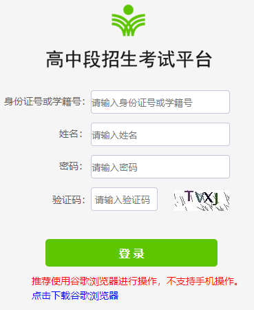 �H���и��ж�������ԇƽ�_(t��i)�W(w��ng)վ