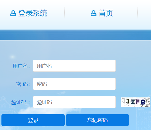 ����ʡסԺ�t(y��)����Ӗ(x��n)��Ϣ������ϵ�y(t��ng)