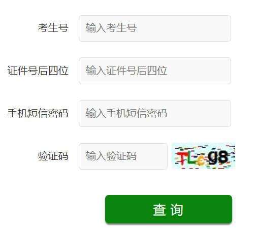 ɽ�|ʡ�ļ��߿��ɿ�(j��)��ԃ