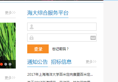 �Ϻ������W(xu��)urp