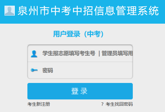 Ȫ�����п�������Ϣ����ϵ�y(t��ng)	