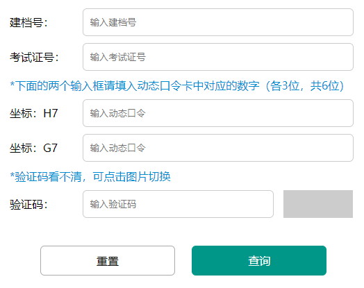 �Ͼ��п��ɿ�(j��)��ԃϵ�y(t��ng)���http://edu.nanjing.gov.cn/