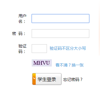 棗莊市高中段招生信息化綜合管理平臺