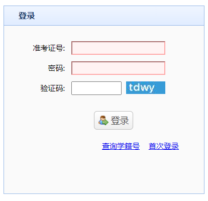 ����ʡ�����A�ΌWУ�����ȡ�W(w��ng)�j�y(t��ng)һƽ�_