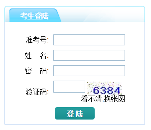 銅仁中考成績(jī)查詢?nèi)肟? data-cke-saved-src=