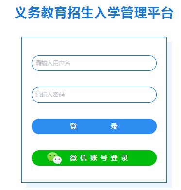 ����������������W(xu��)����ƽ�_(t��i)