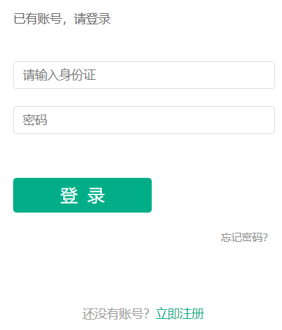 տ����С�W(xu��)�����A(y��)��(b��o)��ϵ�y(t��ng)