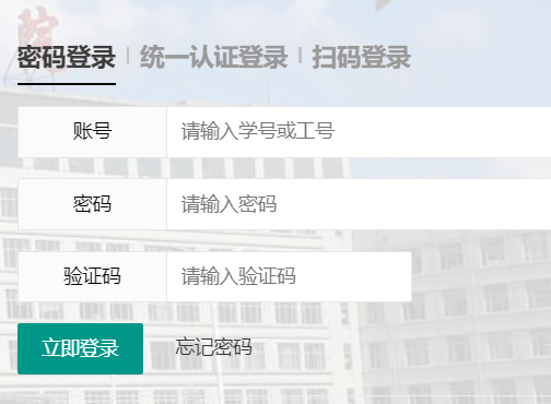 �����W(xu��)Ժ�̄�(w��)����ϵ�y(t��ng)