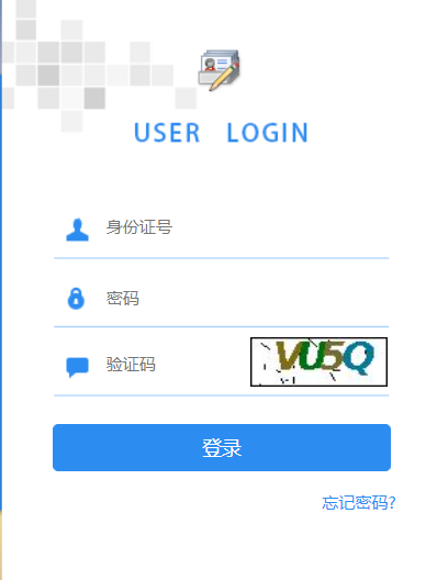 黑龍江高等學(xué)校英語應(yīng)用能力考試報(bào)名入口