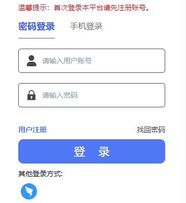 ���������C�Ϸ���(w��)ƽ�_(t��i)