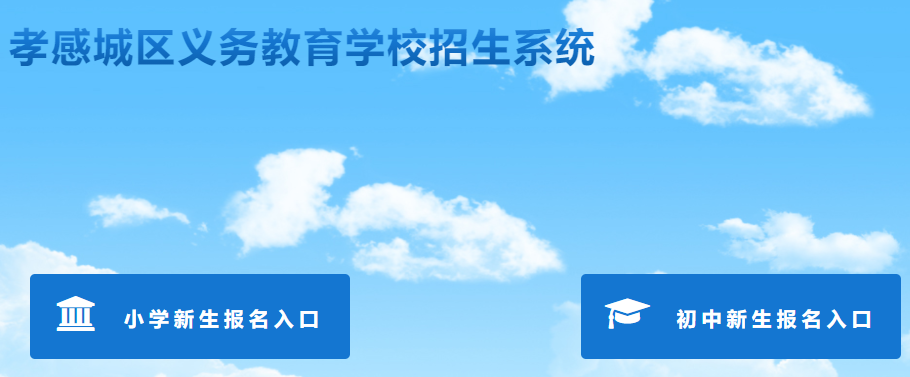 Т�Ѕ^(q��)�x�ս����WУ����ϵ�y(t��ng)