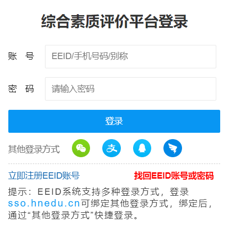 ���ϾC�����|(zh��)�u(p��ng)�r(ji��)ƽ�_(t��i)������