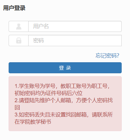 ���ִ�W(xu��)�麣�W(xu��)Ժ�̄�(w��)ϵ�y(t��ng)