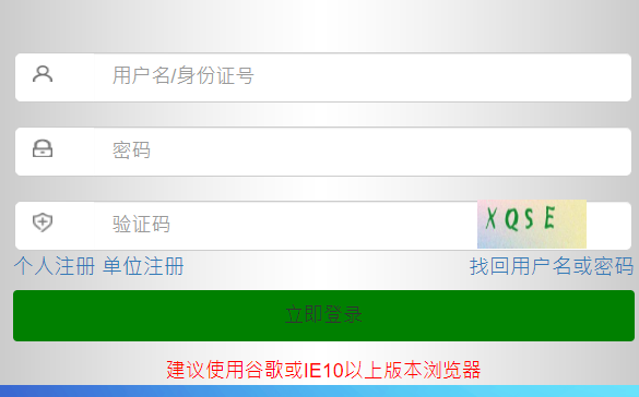 ɽ�|ʡ���I(y��)���g�ˆT��������ƽ�_