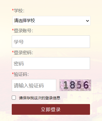 ����ʡ��W���Ї���ɫ������x�����ڽ���Փ֪�R��ِϵ�y