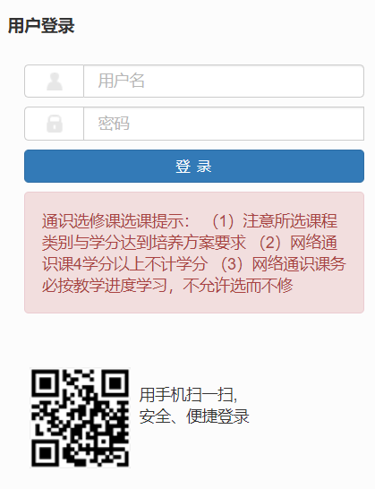 �ӱ������WԺ�̌W�C����Ϣ����(w��)ƽ�_