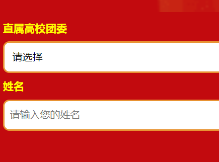 ���C�����W(xu��)��ƽ�_