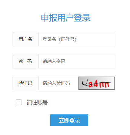 ����ʡ�Q��������(w��)ƽ�_(t��i)