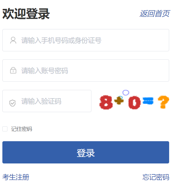 貴州省消防職業(yè)技能鑒定網(wǎng)